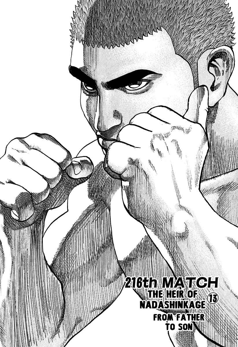 Page 2 Chapter 216 Tough