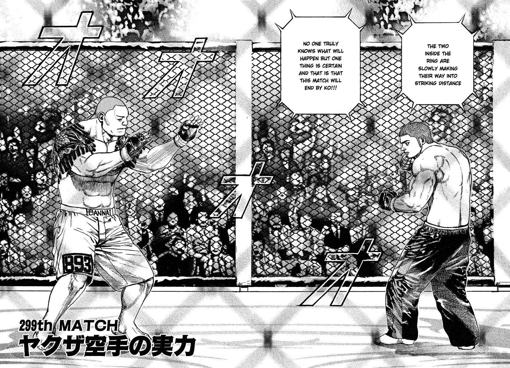 Page 1 Chapter 299 Tough