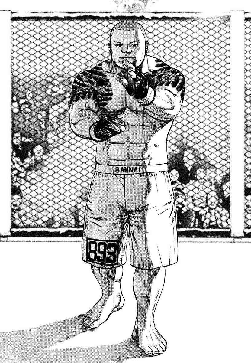 Page 4 Chapter 299 Tough