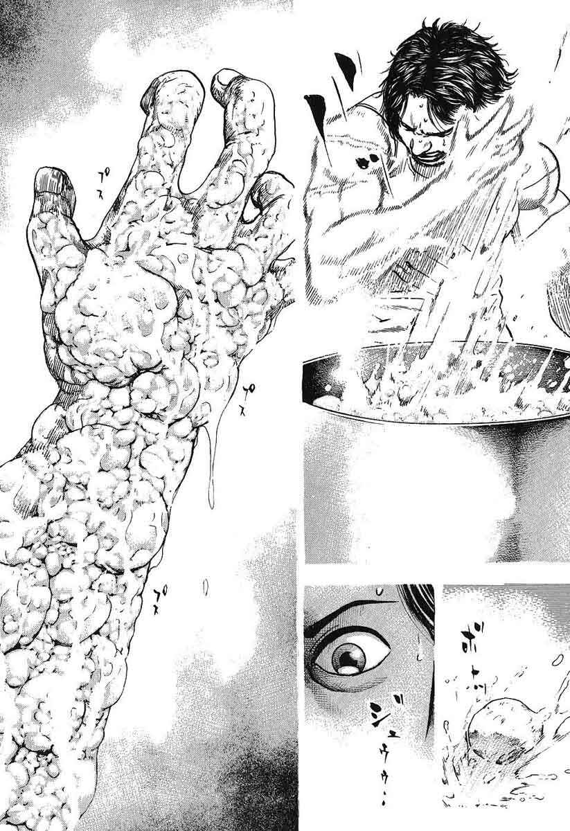 Page 8 Chapter 243 Tough