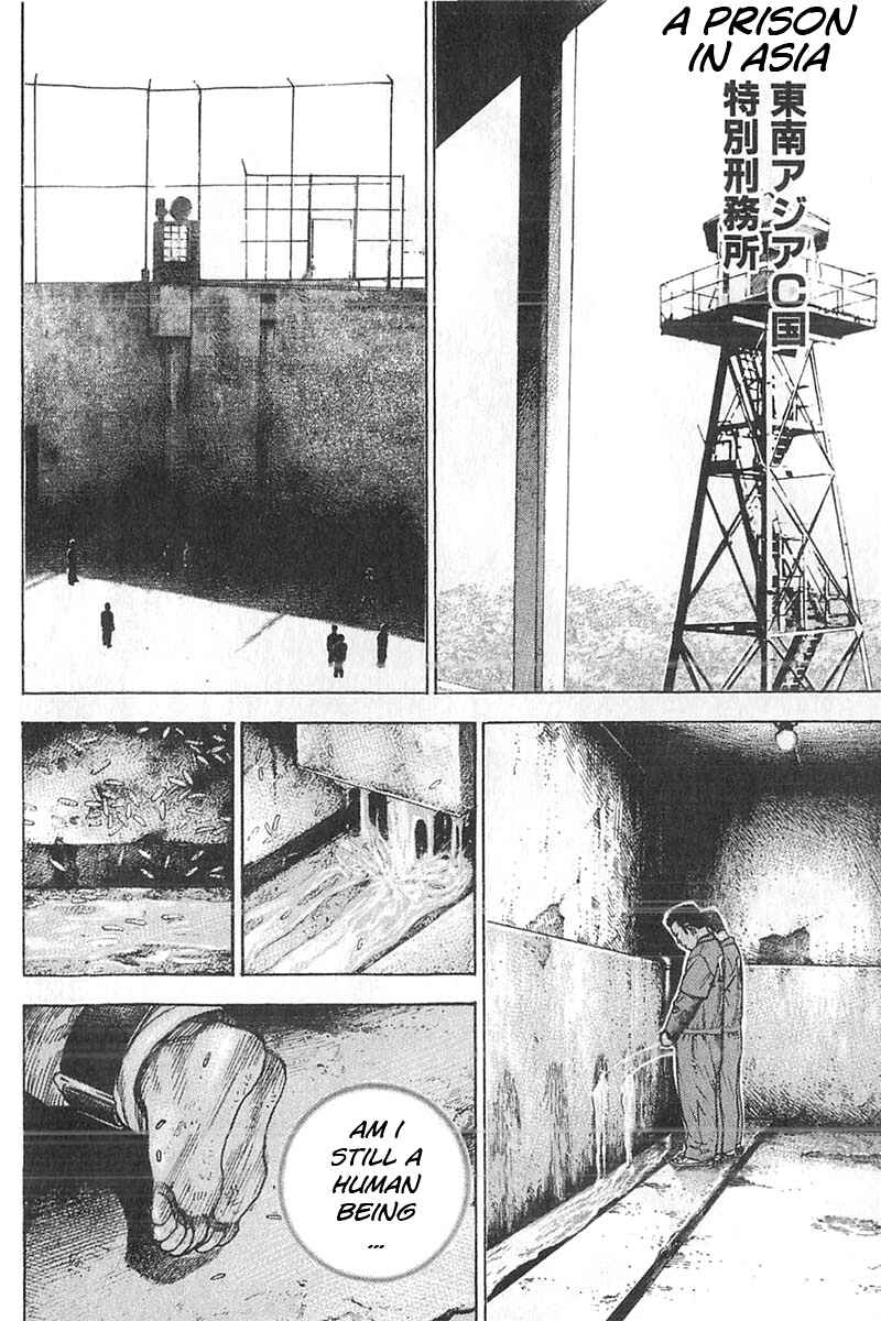 Page 2 Chapter 343 Tough