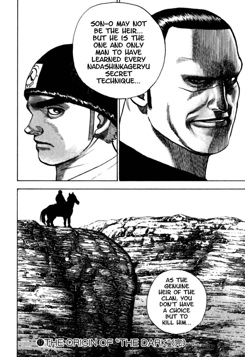 Page 18 Chapter 184 Tough