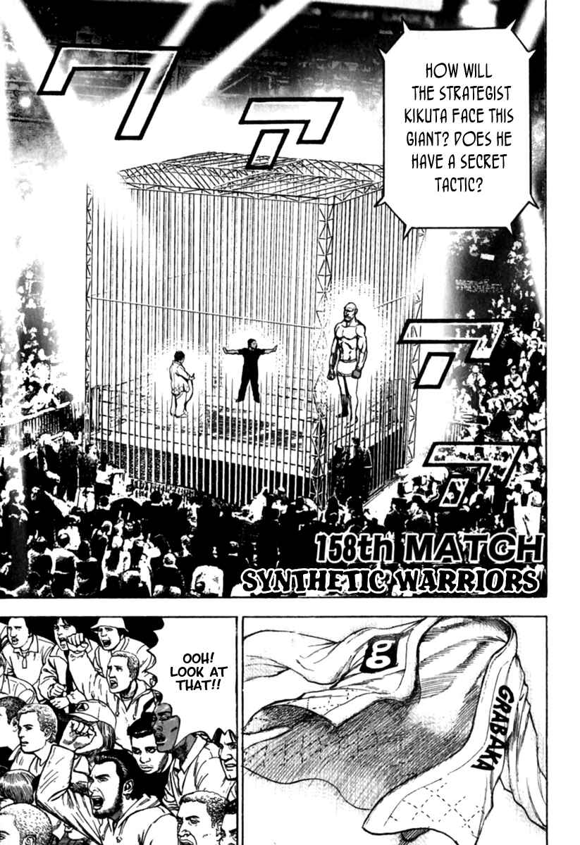 Page 2 Chapter 158 Tough