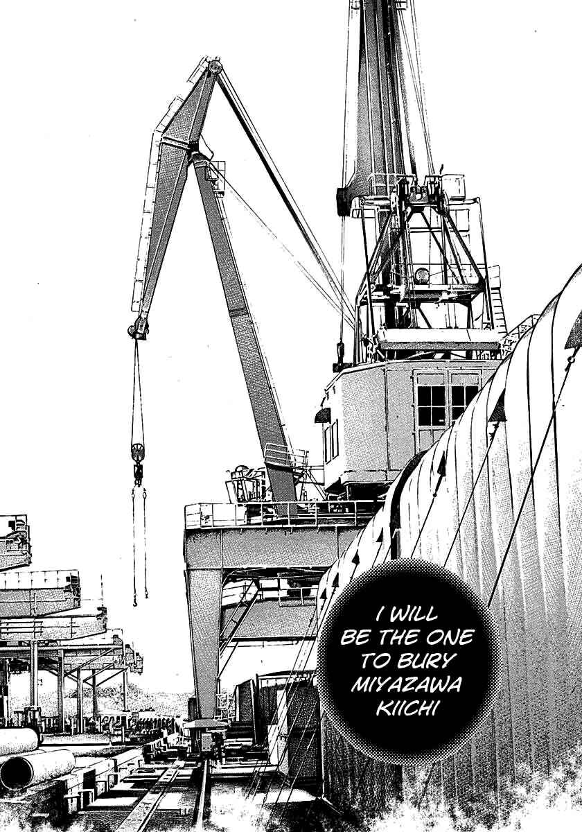 Page 3 Chapter 361 Tough