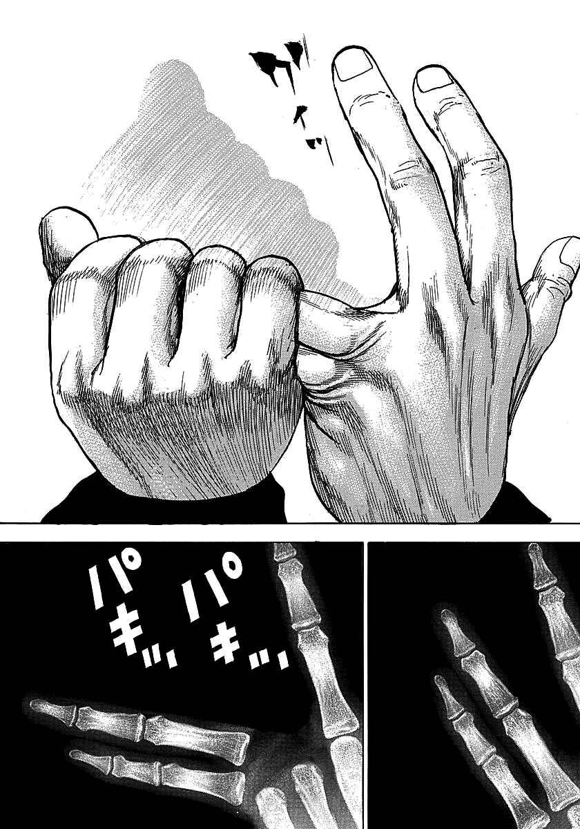 Page 9 Chapter 361 Tough