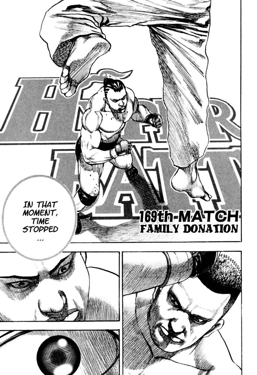 Page 1 Chapter 169 Tough