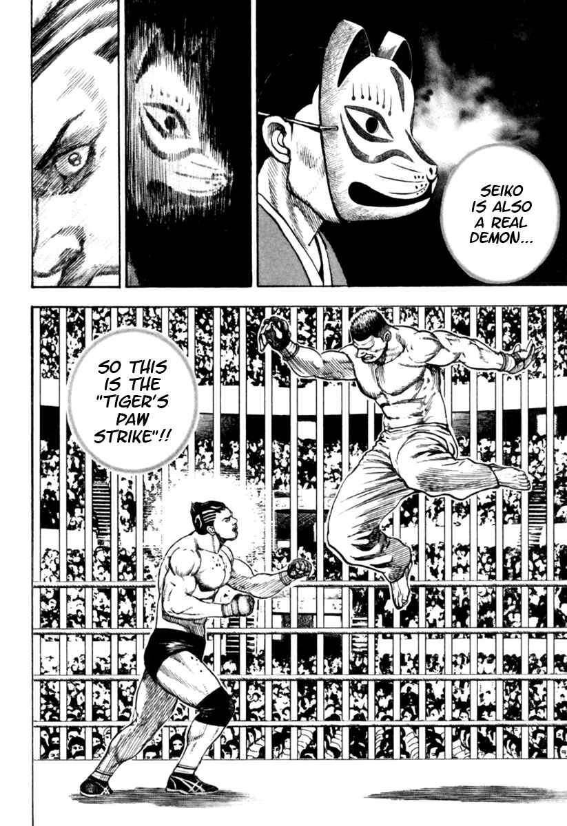 Page 8 Chapter 169 Tough