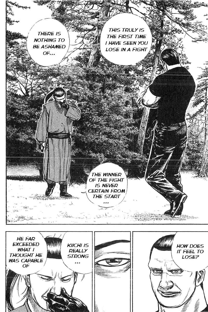 Page 12 Chapter 339 Tough