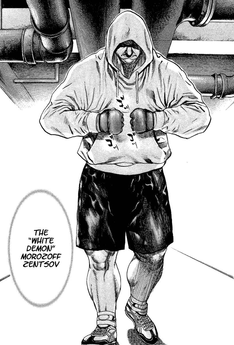 Page 10 Chapter 134 Tough