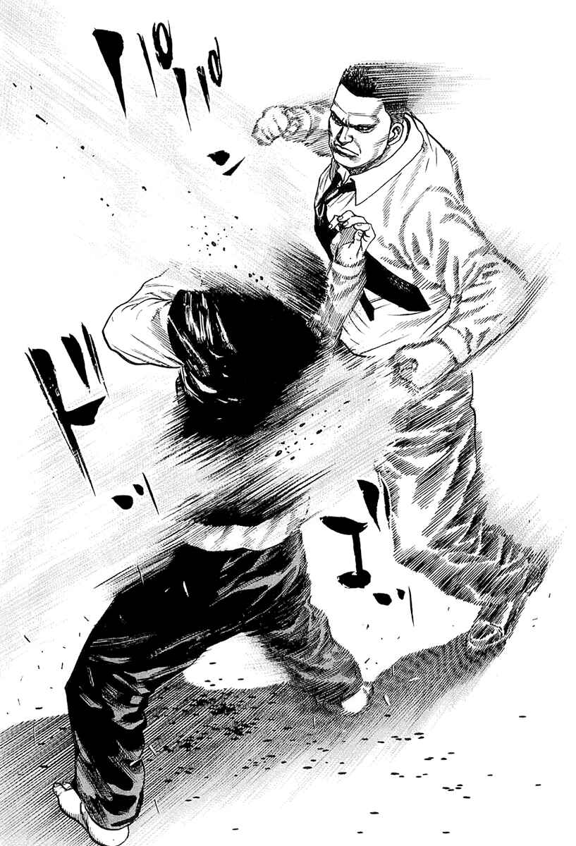 Page 6 Chapter 94 Tough