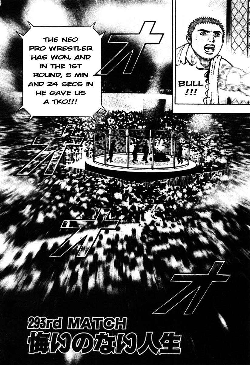 Page 1 Chapter 293 Tough