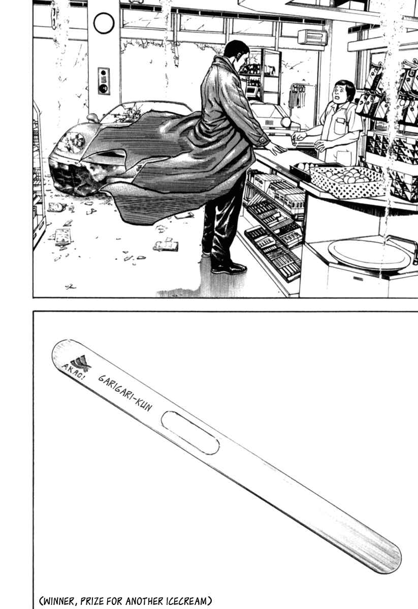 Page 6 Chapter 184.5 Tough
