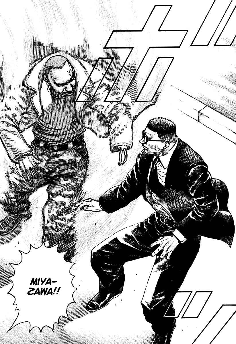 Page 17 Chapter 208 Tough