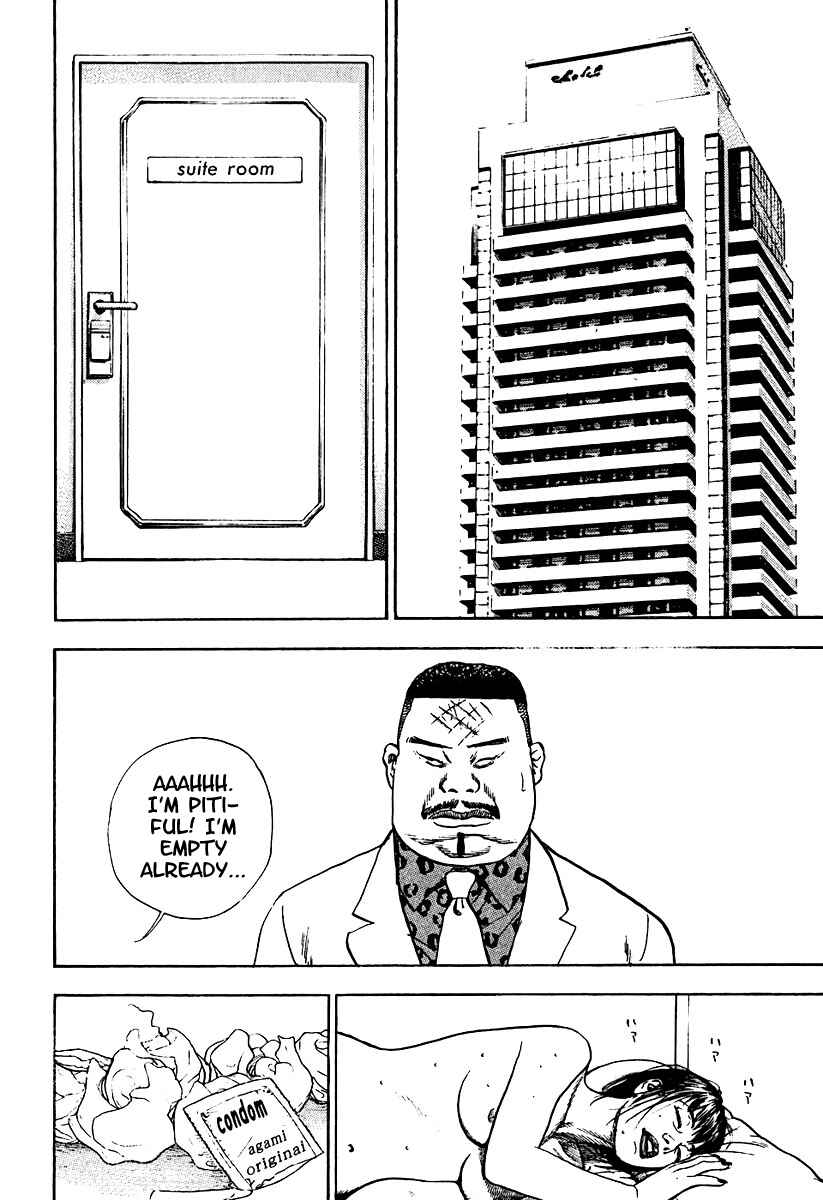 Page 3 Chapter 208 Tough