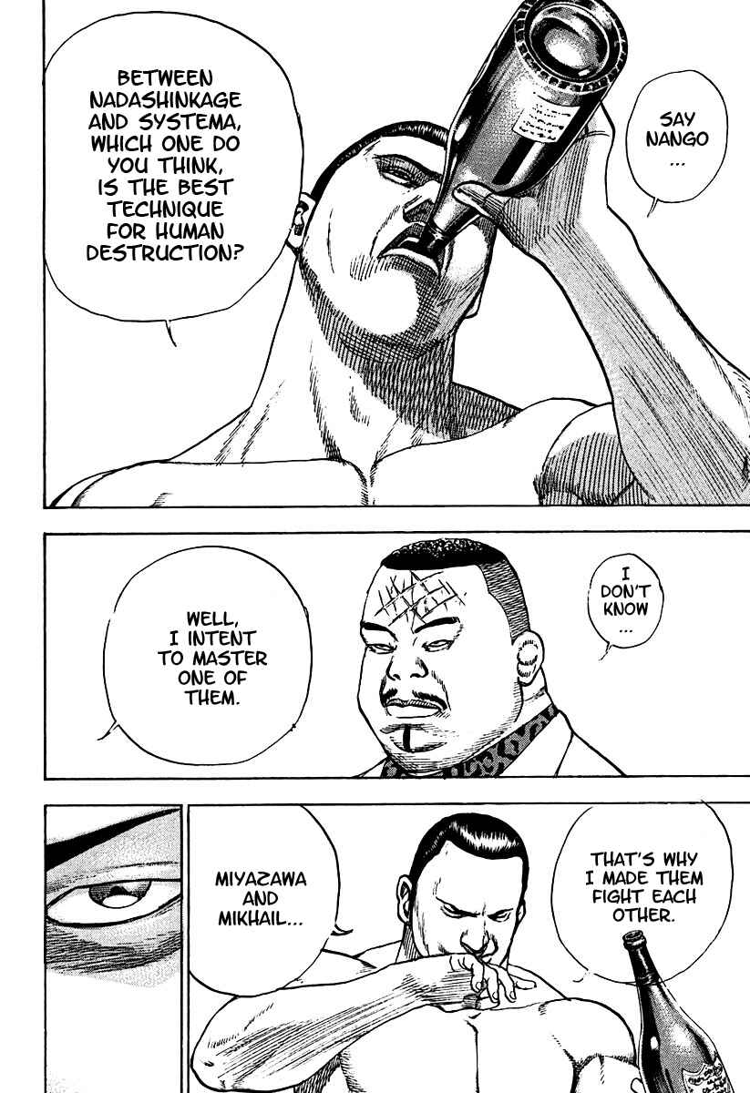 Page 5 Chapter 208 Tough