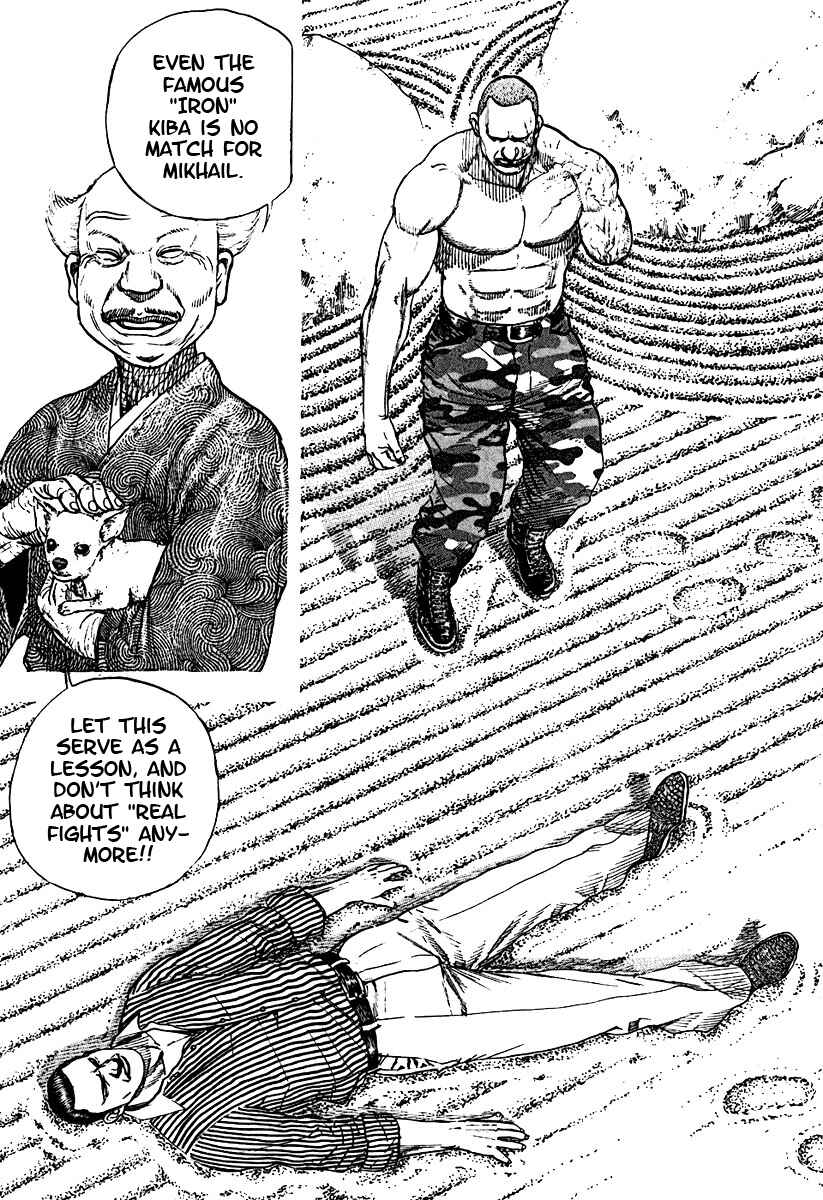 Page 6 Chapter 208 Tough