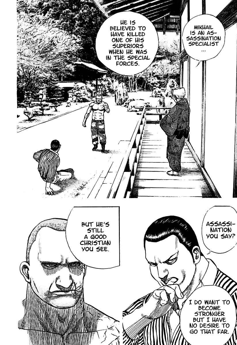 Page 7 Chapter 208 Tough