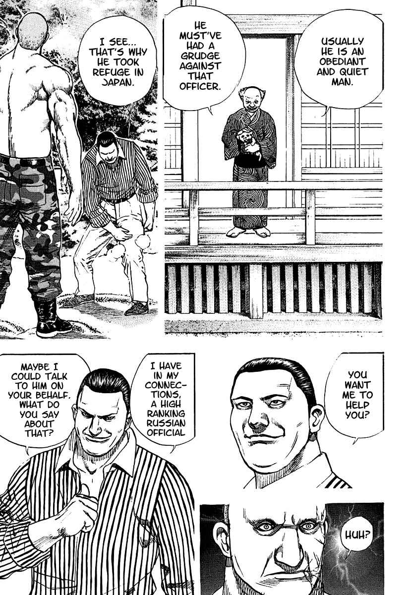 Page 8 Chapter 208 Tough