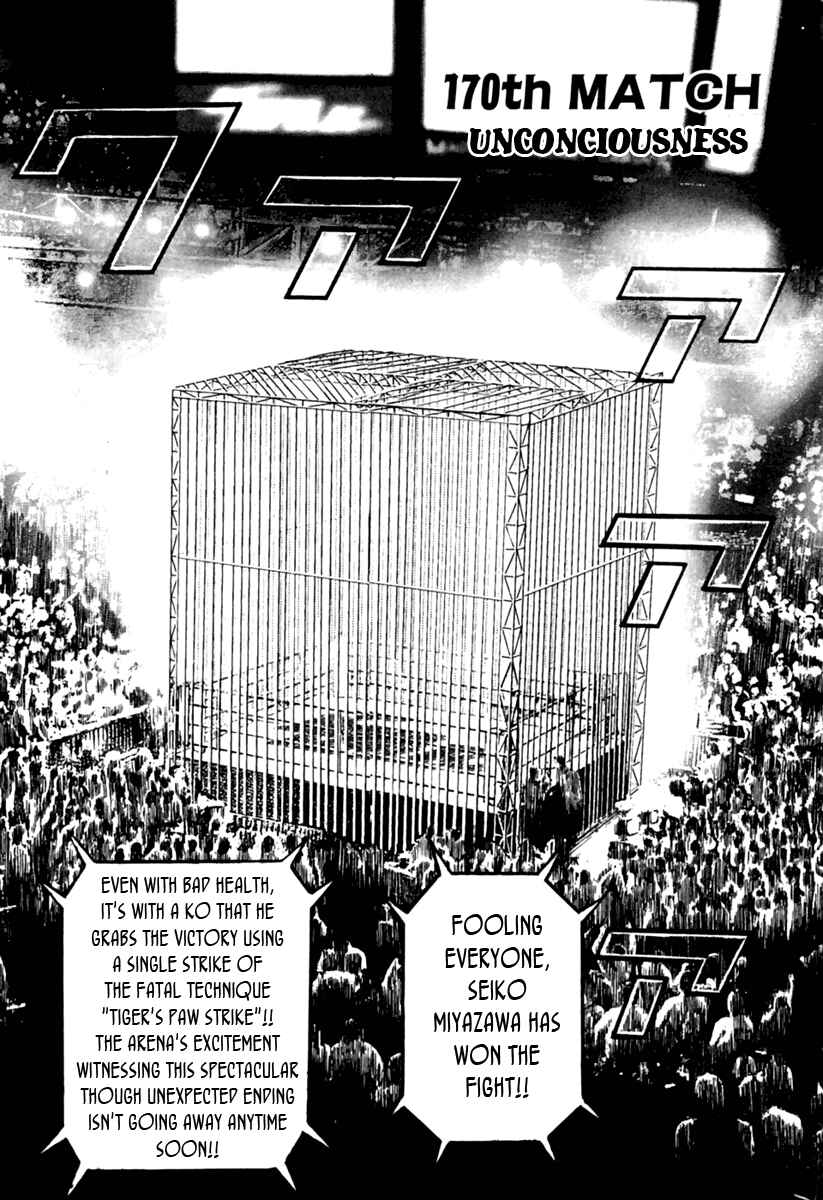 Page 1 Chapter 170 Tough