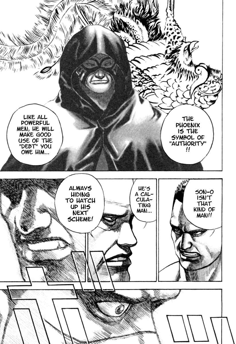 Page 14 Chapter 170 Tough