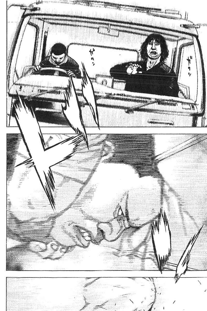Page 14 Chapter 359 Tough