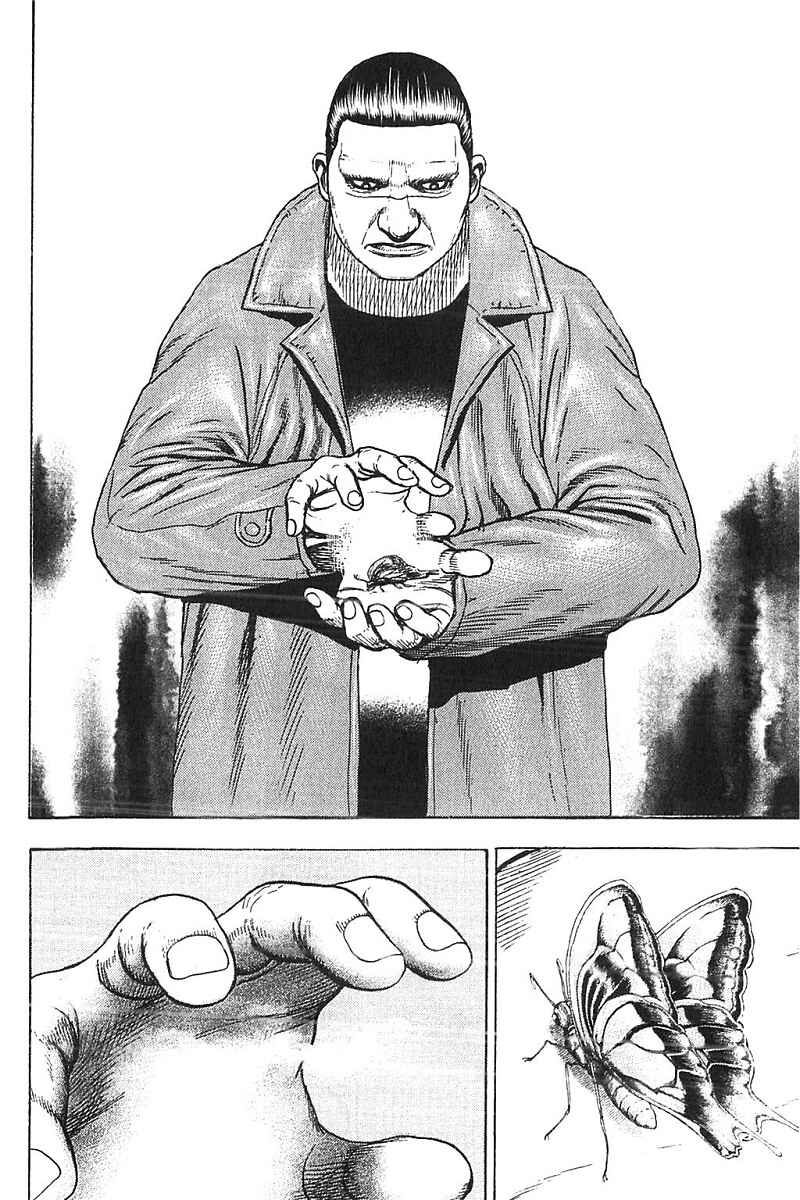 Page 18 Chapter 359 Tough