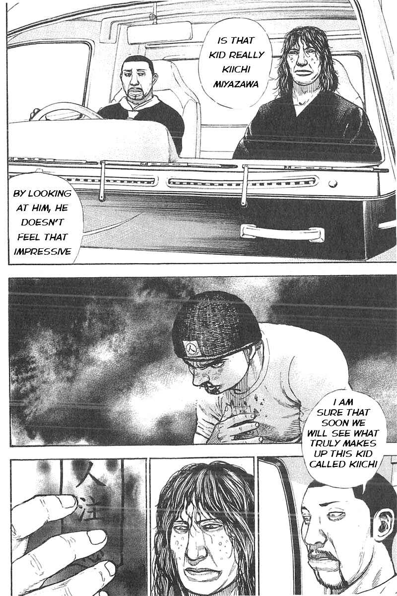 Page 6 Chapter 359 Tough