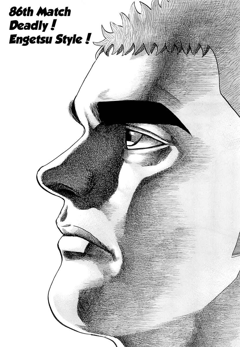 Page 5 Chapter 86 Tough