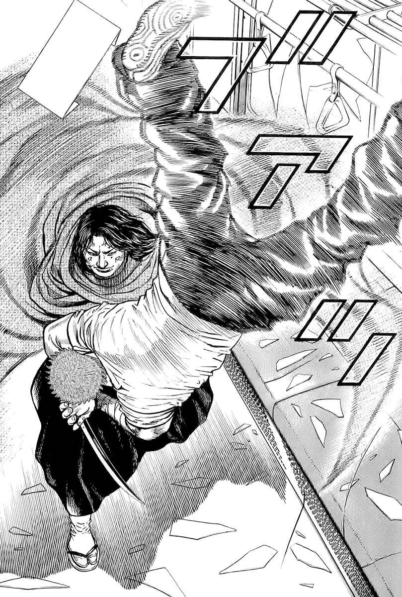 Page 7 Chapter 86 Tough
