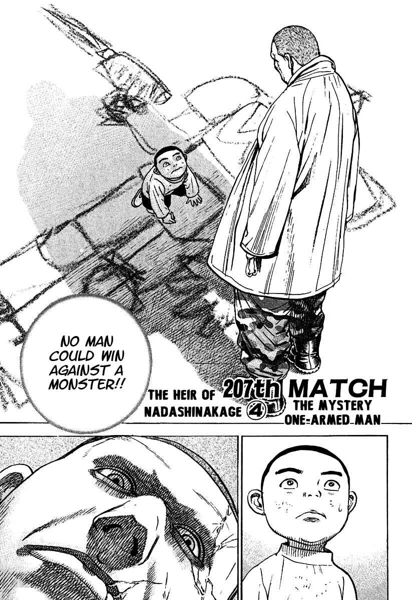 Page 1 Chapter 207 Tough