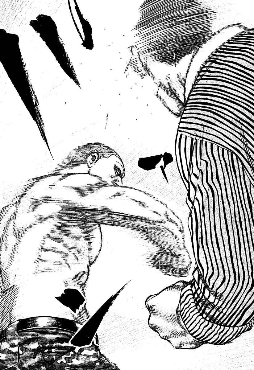 Page 14 Chapter 207 Tough