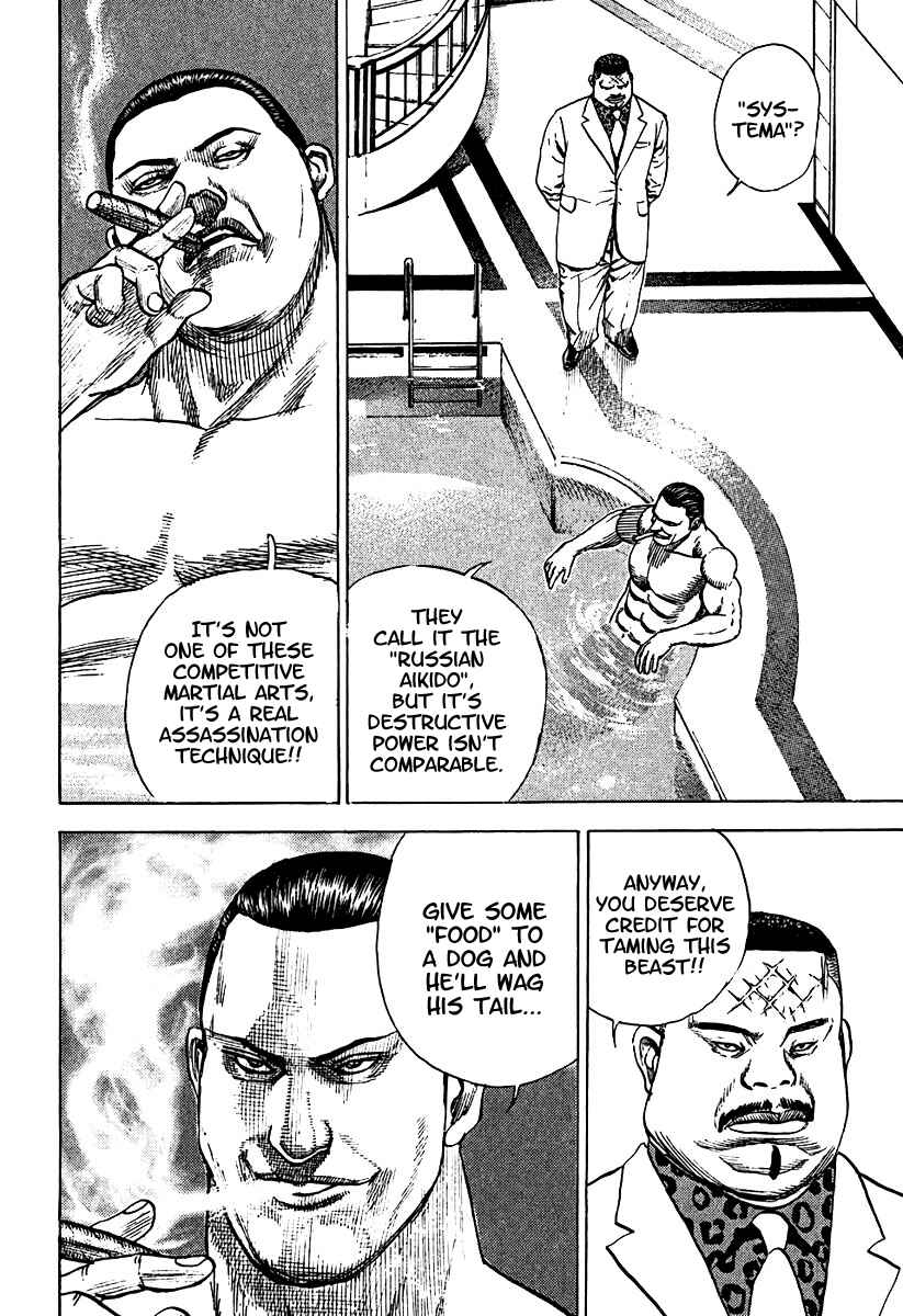 Page 16 Chapter 207 Tough