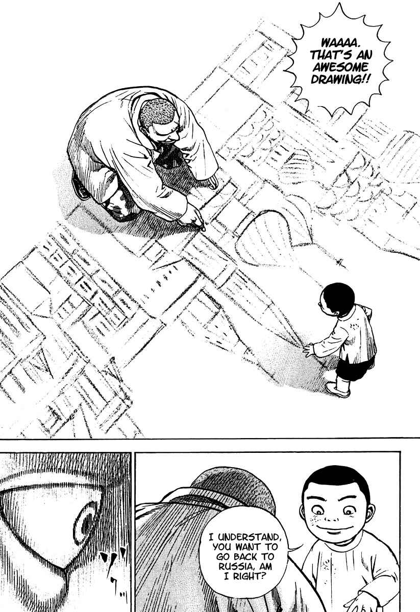 Page 5 Chapter 207 Tough