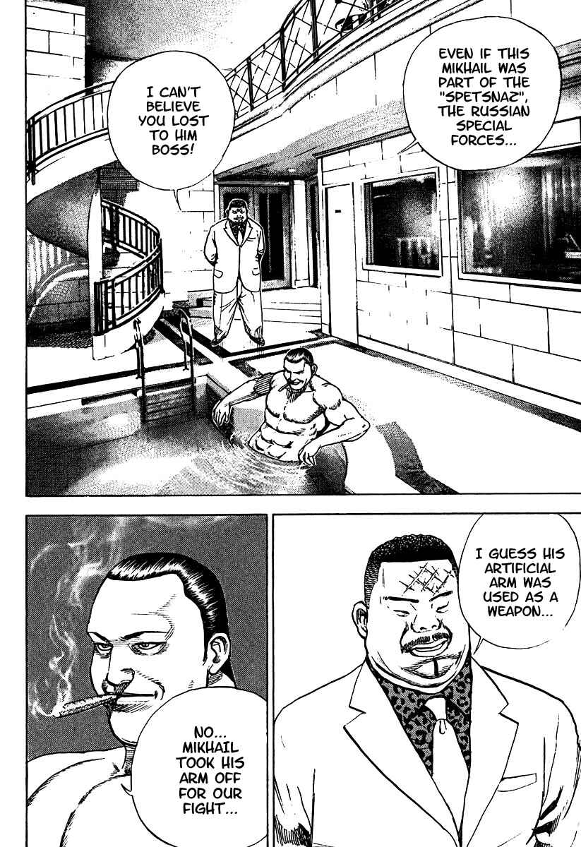 Page 8 Chapter 207 Tough