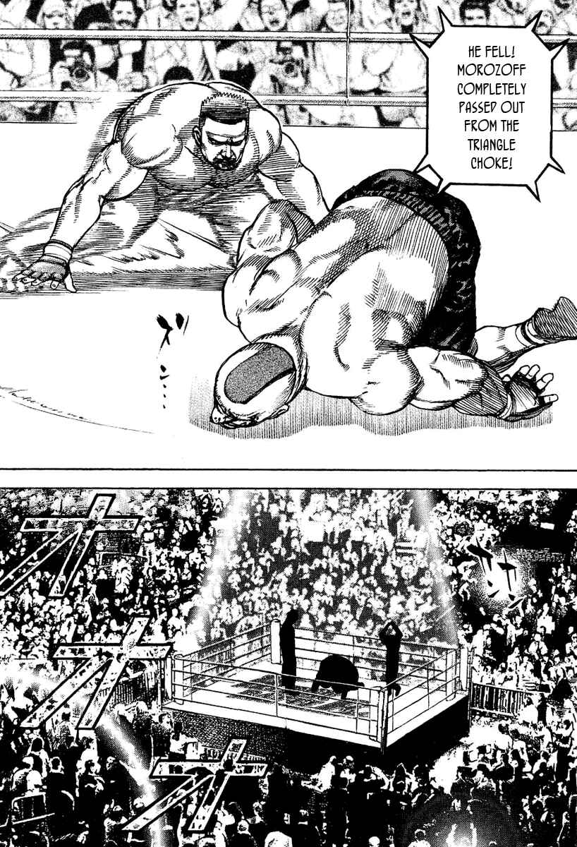 Page 5 Chapter 139 Tough