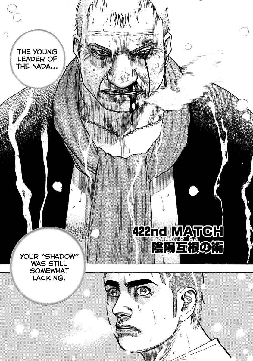 Page 1 Chapter 422 Tough