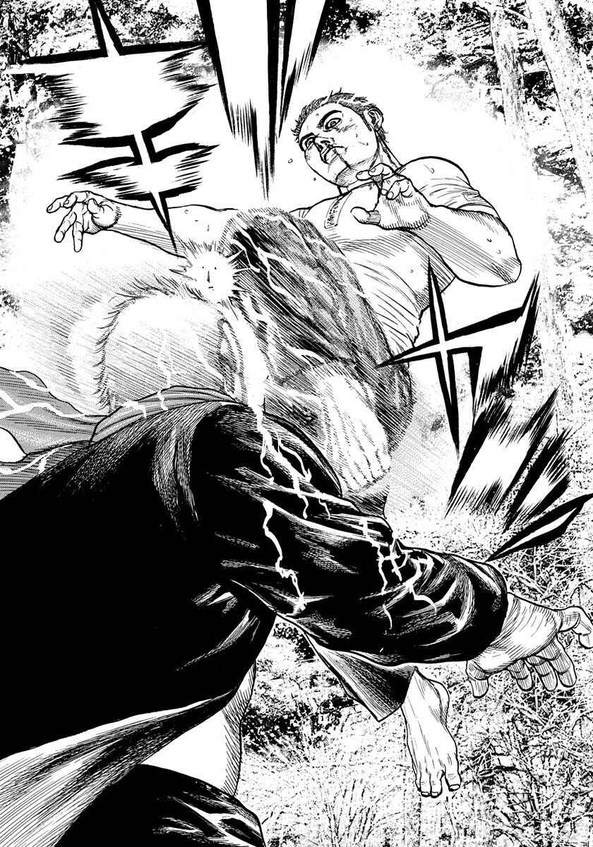 Page 13 Chapter 422 Tough