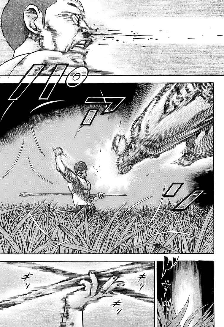 Page 3 Chapter 66 Tough