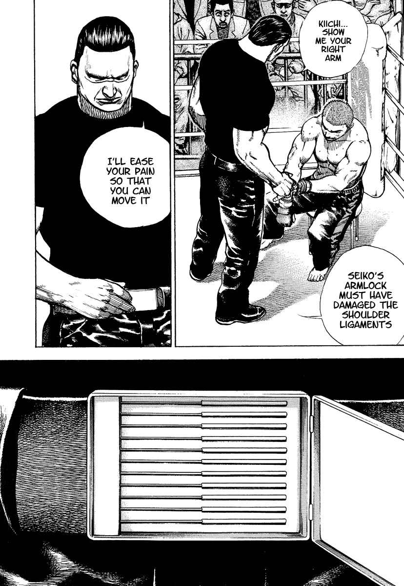 Page 13 Chapter 220 Tough