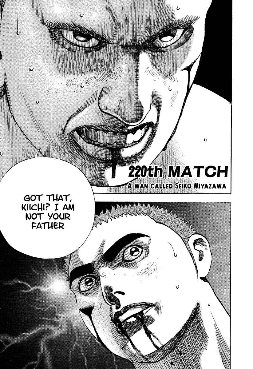 Page 2 Chapter 220 Tough