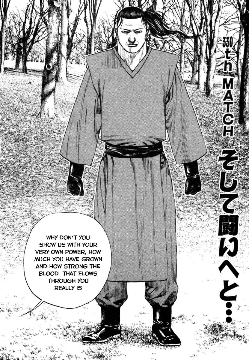 Page 1 Chapter 330 Tough