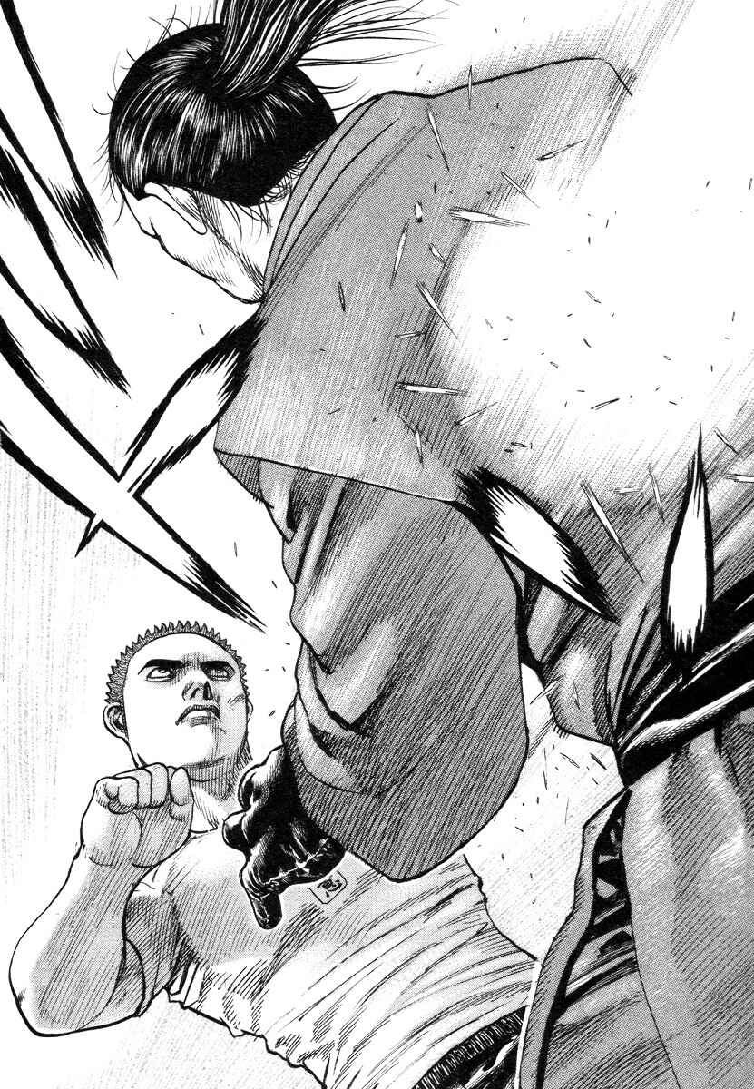 Page 16 Chapter 330 Tough