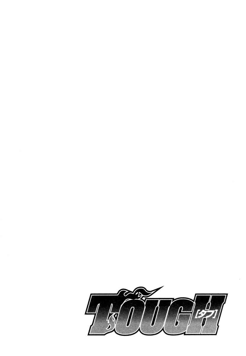 Page 17 Chapter 330 Tough