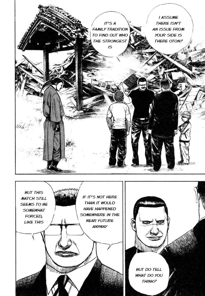 Page 3 Chapter 330 Tough