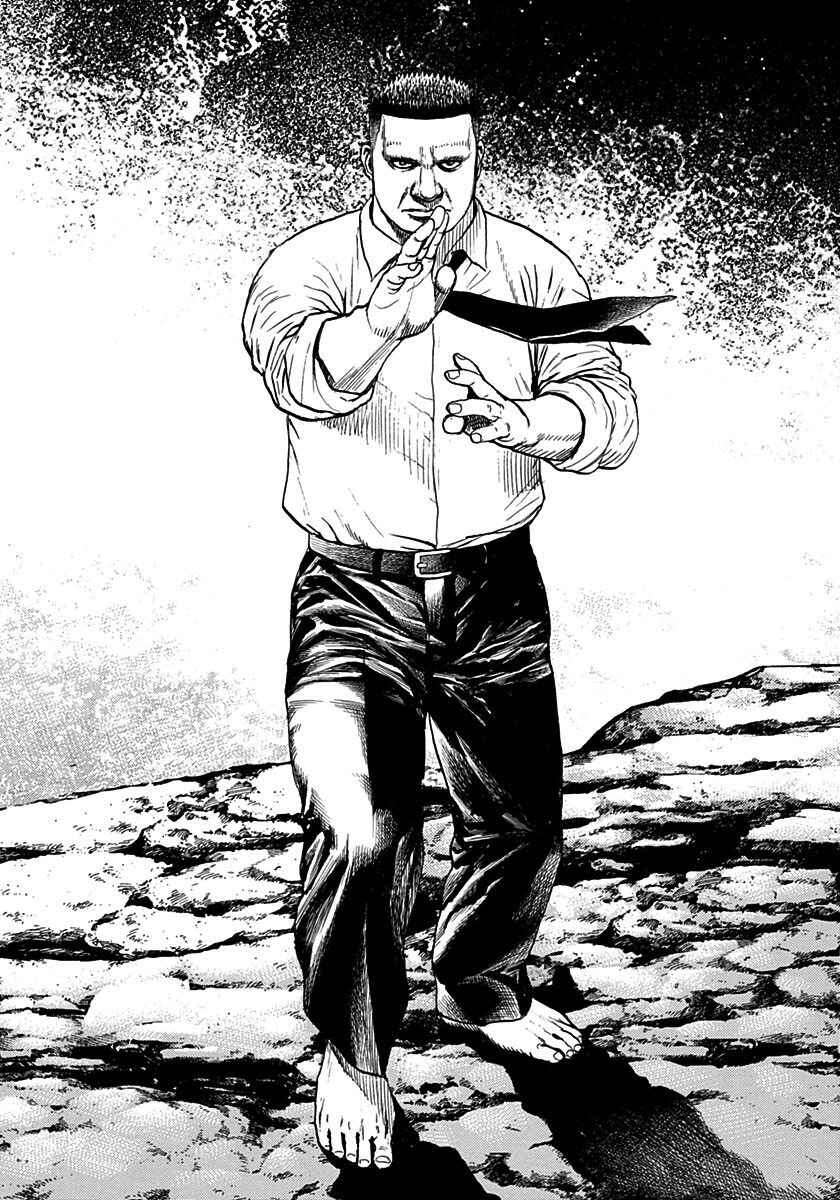 Page 4 Chapter 375 Tough