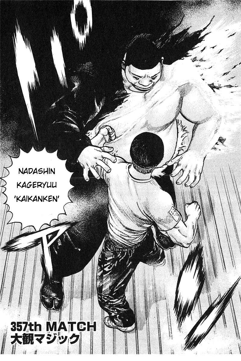 Page 1 Chapter 357 Tough