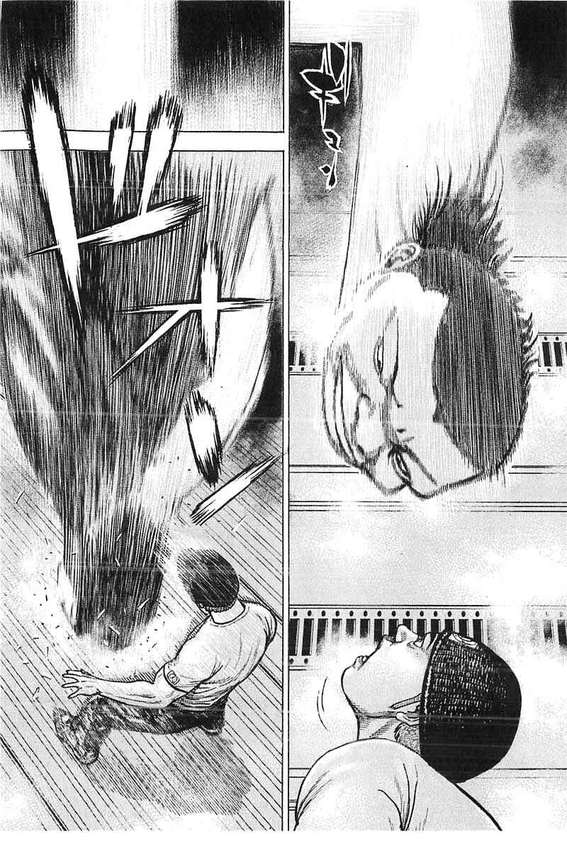 Page 7 Chapter 357 Tough