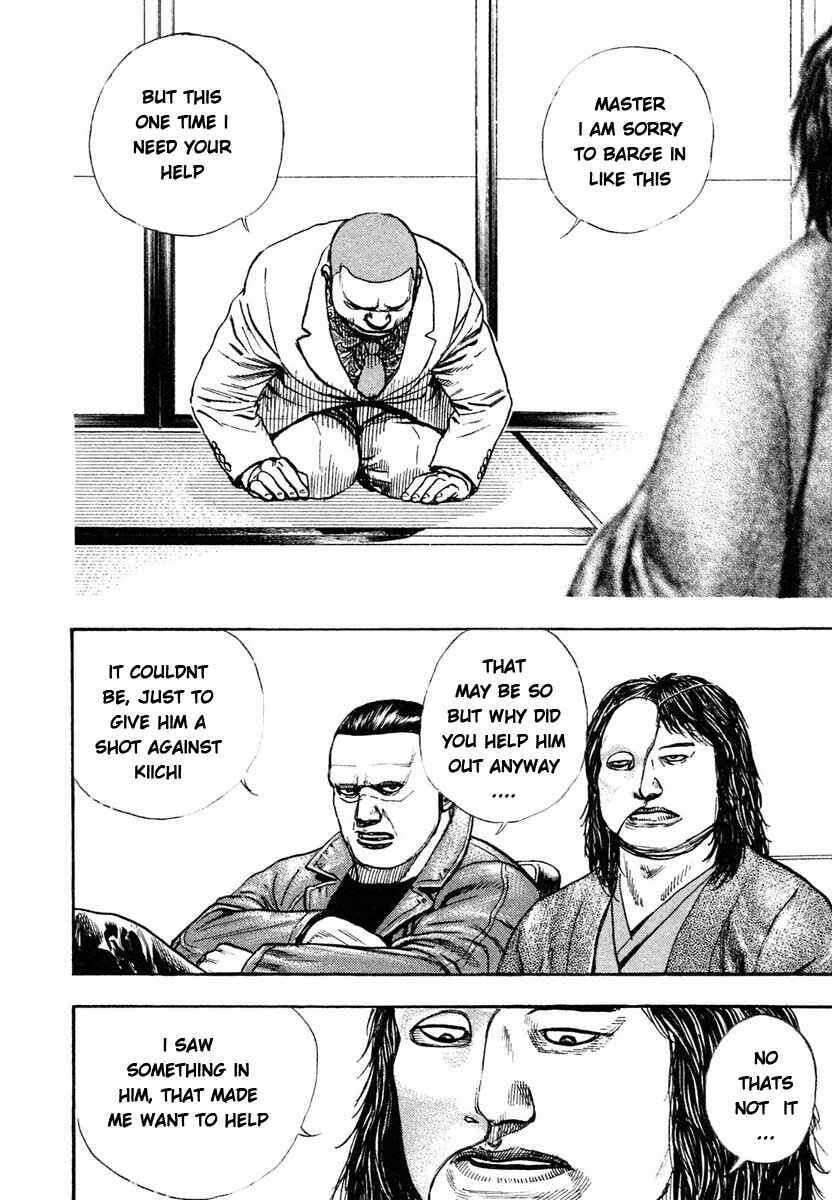 Page 12 Chapter 302 Tough