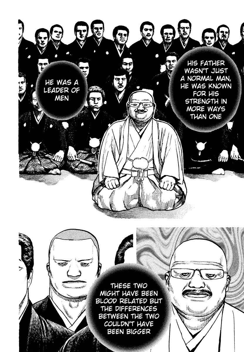 Page 6 Chapter 302 Tough