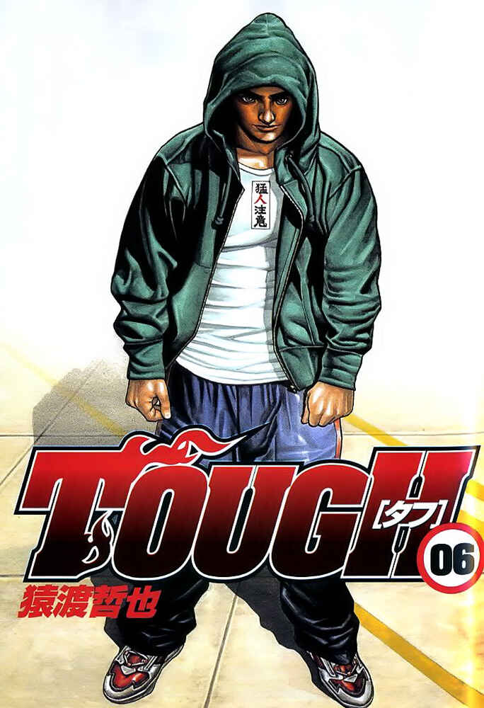 Page 3 Chapter 53 Tough